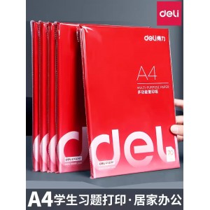 得力A4纸 打印纸70g复印纸单包100张